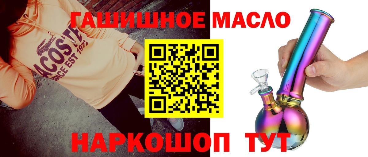 ТГК Wax  Дистиллят ТГК жижа  Павлово  купить   Вход с VPN 