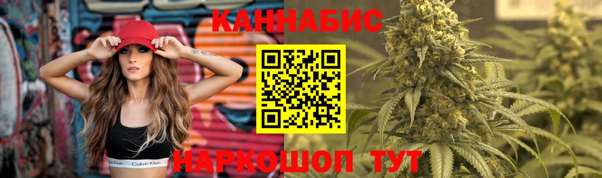Каннабис MAZAR Павлово