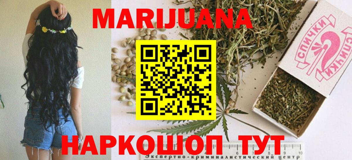 Павлово  Шишки марихуана семена  Конопля THC 21%  Вход с VPN  Марихуана индика 